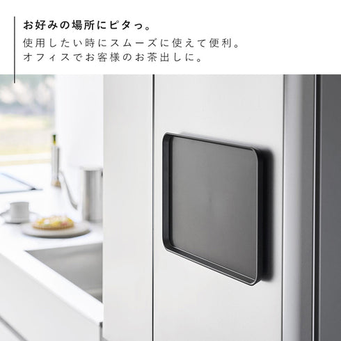 マグネットトレー タワー.|s6